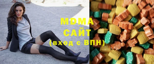 мефедрон Богородицк