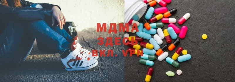 shop какой сайт  Зеленогорск  MDMA молли  хочу наркоту 